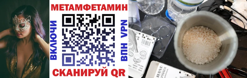 сколько стоит  Армавир  Амфетамин Premium 