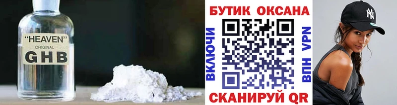 БУТИРАТ буратино  mega ссылка  Армавир 