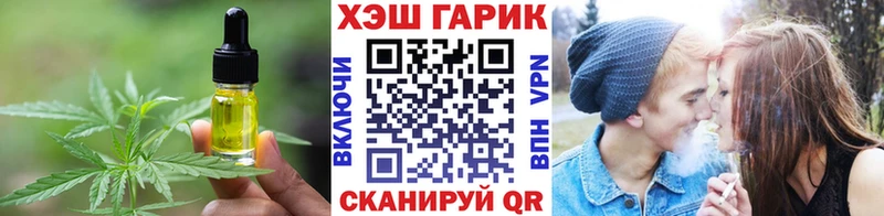 Печенье с ТГК конопля  Армавир 