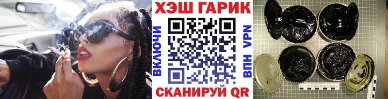 блэк спрут как зайти  что такое наркотик  Армавир  ГАШИШ убойный 