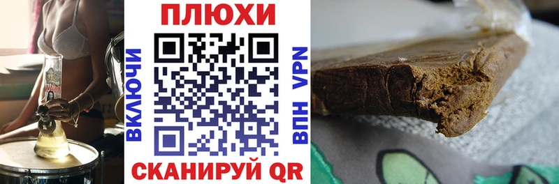 ГАШ хэш Армавир