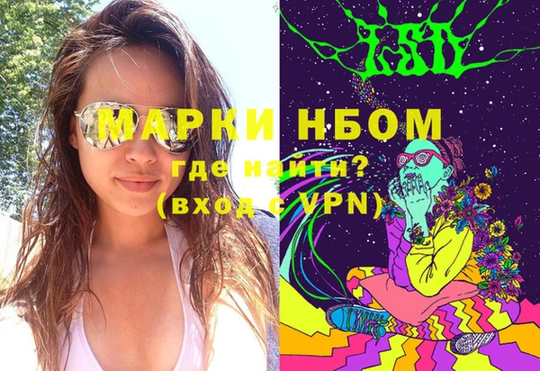 MESCALINE Балабаново