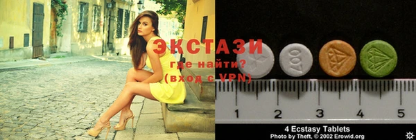 spice Балахна