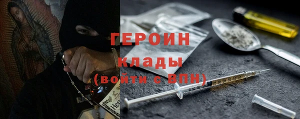 героин Баксан