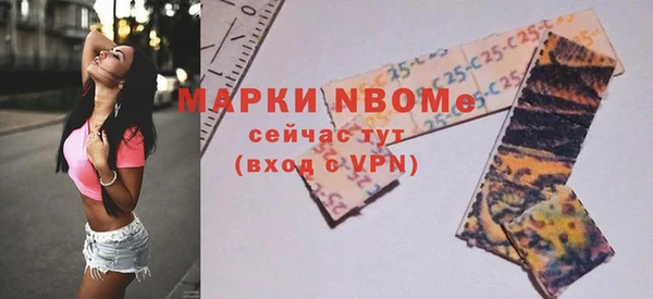 MESCALINE Балабаново