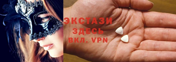 MESCALINE Балабаново