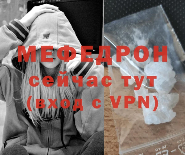 MESCALINE Балабаново