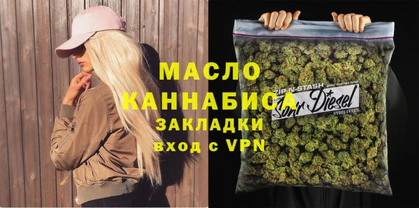 MESCALINE Балабаново