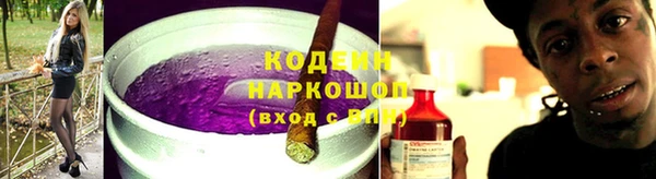 MESCALINE Балабаново