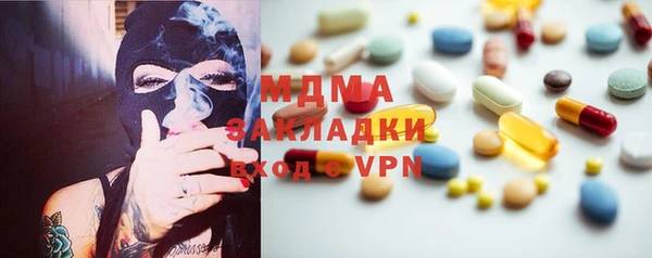 MESCALINE Балабаново