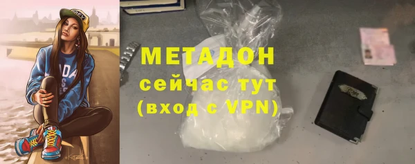 spice Балахна