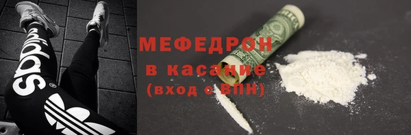 spice Балахна