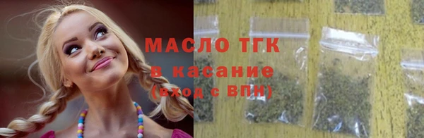 spice Балахна