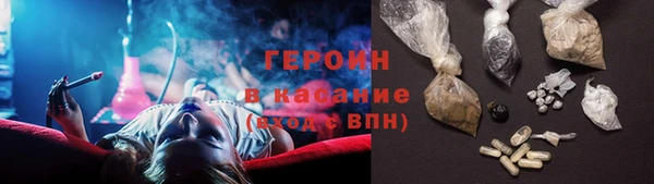 героин Баксан