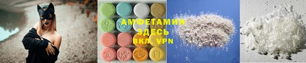 spice Балахна
