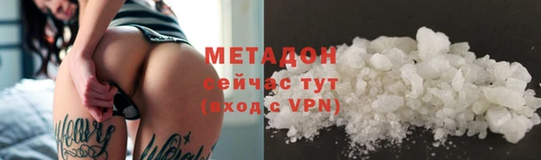 spice Балахна