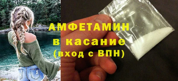 spice Балахна