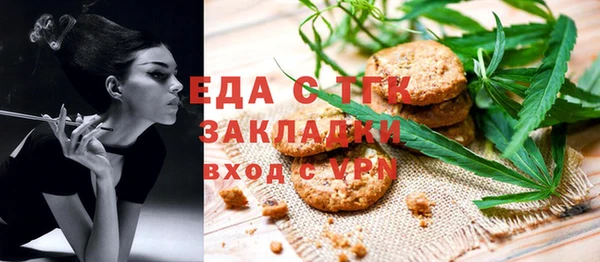 MESCALINE Балабаново