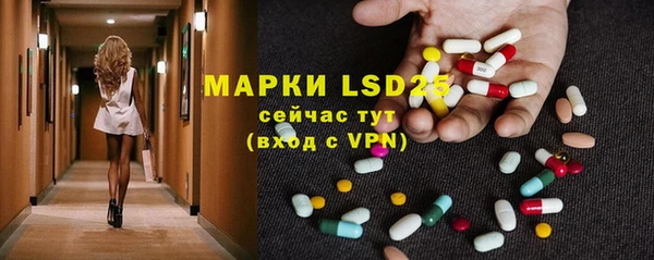 MESCALINE Балабаново