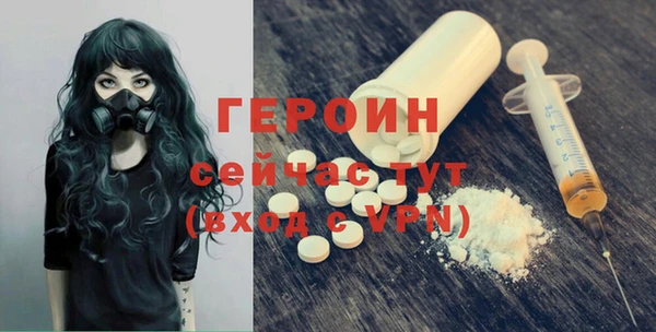 spice Балахна