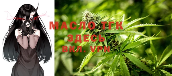 spice Балахна