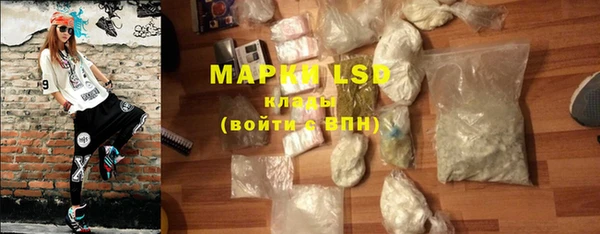 MESCALINE Балабаново