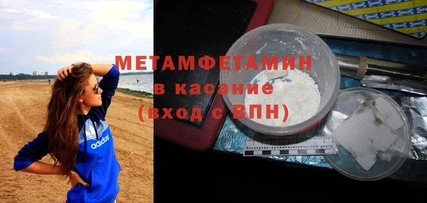 MESCALINE Балабаново