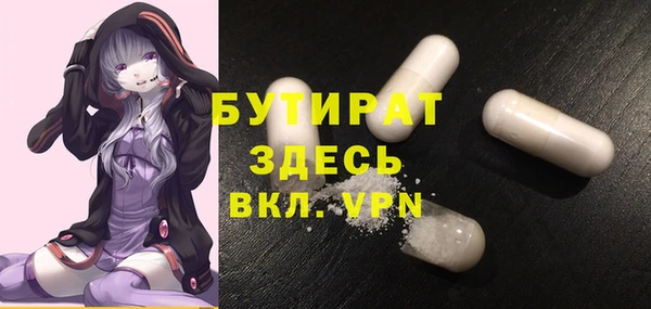 героин Баксан