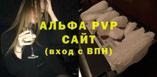 spice Балахна