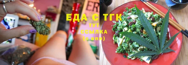 spice Балахна