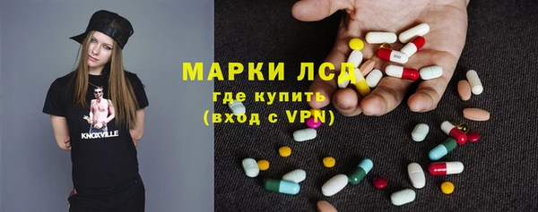 MESCALINE Балабаново