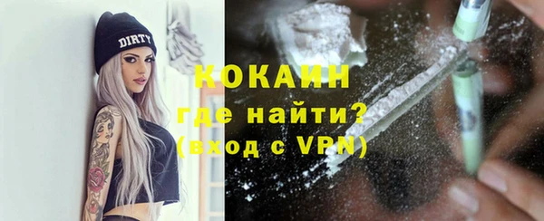 spice Балахна