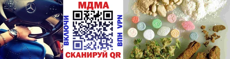 MDMA Molly  гидра ССЫЛКА  Армавир  купить  