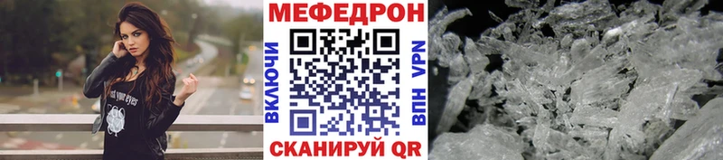 ОМГ ОМГ ссылка Армавир МЯУ-МЯУ 4 MMC площадка как зайти купить