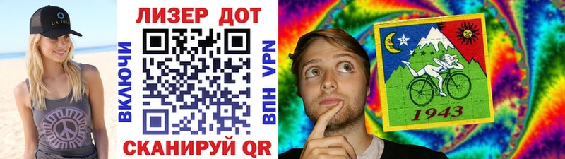 Марки NBOMe 1500мкг  Армавир 