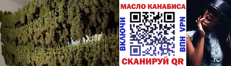 Дистиллят ТГК концентрат  что такое наркотик  Армавир 