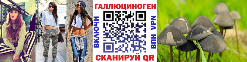 Галлюциногенные грибы мицелий Армавир
